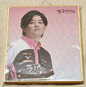 Mリーグ24-25 KADOKAWAサクラナイツプレイヤーズミニ色紙セット　岡田紗佳内川幸太郎堀慎吾渋川難波　麻雀