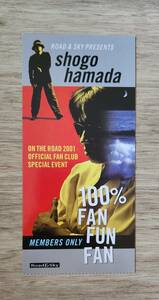 浜田省吾 使用済みチケット『ON THE ROAD 2001 100％ FAN FUN FAN』2000年9月3日渋谷公会堂