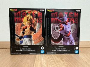 ドラゴンボールZ MATCH MAKERS フィギュア 超サイヤ人ゴジータ ジャネンバ 未開封 未使用 プライズ 2種セット