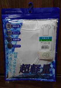 【送料無料】接触冷感 ストレッチ 抗菌 防臭 軽量 半袖 V首 Lサイズ 紳士 メンズ 白 ホワイト 肌着 インナーウェア 新品 未開封 ⑯