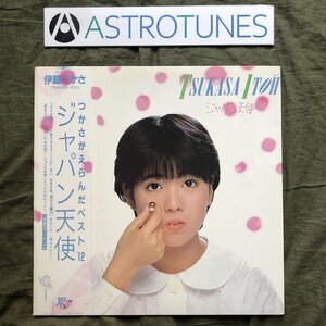 傷なし美盤 美ジャケ 美品 1983年 伊藤つかさ Tsukasa Ito LPレコード ジャパン天使 Japan Tenshi 帯付アイドル 一口坂スタジオ録音