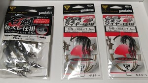 石鯛仕掛け　がまかつ　石まつ　ワイヤー仕掛け　15号　16号　石鯛瀬ズレ仕掛　レギュラー　３枚セット　石鯛　釣武者　イシダイ　b