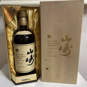 サントリー ピュアモルト ウイスキー 山崎 12年　1000ml 箱付き　未開封SUNTORY WHISKY PURE MALT