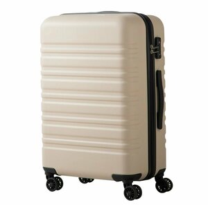 【訳アリ品】スーツケース 大型 キャリーバッグ ー軽量 [TY8098 ファスナータイプ Lサイズ] エクルベージュ TSAロック(W)[009]