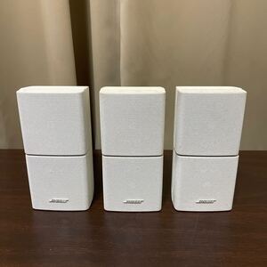 動作未確認 BOSE サテライトスピーカー 白 ボーズ サテライト キューブ BOSE 3台 現状品