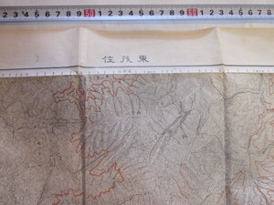 古地図　東茂住　5万分の1地形図◆昭和２９年◆富山県　岐阜県