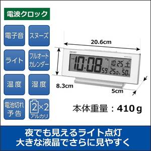 新品 送料無料 メーカー保証有 SEIKO セイコー クロック SQ762W ホワイト 白 目覚まし時計 電波時計 デジタル 置時計 カレンダー 温度 湿度