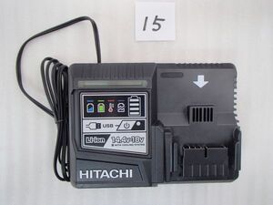 ⑮、未使用 日立工機 HITACHI (現HIKOKI) 充電器 UC18YDL（冷却機能付）