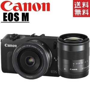 キヤノン Canon EOS M ダブルレンズキット ブラック ミラーレス 一眼レフ 中古