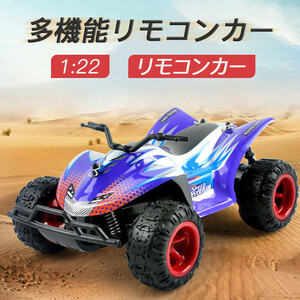 ラジコンカー こども向け 男の子 おもちゃ 1/22 高速ラジコン車 電動RCカー 4WD リモコンカー 防振性抜群 走破性抜群 時速20KM/H sp157