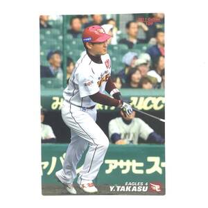 CFP【当時もの】カルビー 野球 カード 2011 No.109 高須洋介 プロ野球 東北楽天ゴールデンイーグルス