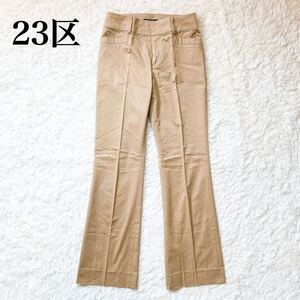 23区 パンツ スラックス 30 XS レディース C72409-40