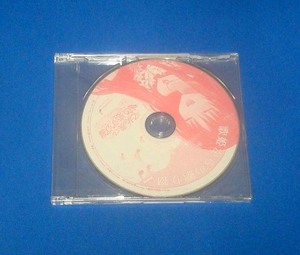 新品 乙女が奏でる恋のアリア 君に捧げるアンコール ソフマップ特典 歌姫からの贈り物ディスク CD ensemble