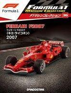 中古ホビー雑誌 付録付)F1マシンコレクション全国版 36