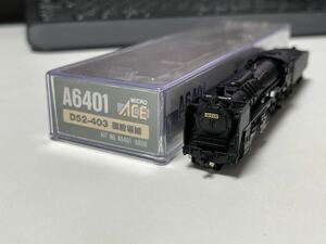 MICRO ACE マイクロエース A6401 D52-403 御殿場線 蒸気機関車 ☆付属品未使用・未取り付け☆ライト点灯・動力OK☆