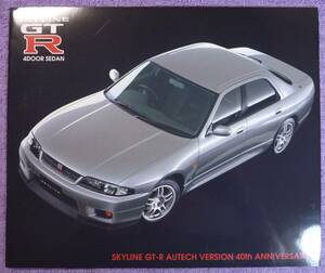 ☆★NISSAN スカイライン 4DOOR GT-R オーテック カタログ 1997.12★☆