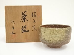 ys7028892; 信楽焼　陶吉造　茶碗（共箱）【道】