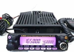 アルインコ　Jなし　送信改造済　DR-620改　50W/35W　144/430　セパレート付　ALINCO