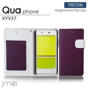 Qua phone KYV37ケース マグネットバンド カード収納付 手帳型カバー 閉じたまま通話可 スマホケース 折りたたみ パープル 53