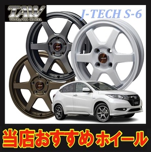 14インチ 4H100 4.5J+45 4穴 1本 ジェイテック S-6 ソリオ デリカD2 ホイール J-TECH S-6 TRYALPHA ブロンズ/ガンメタ/ホワイト KI KY