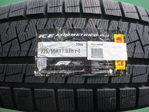 ピレリアイスアシンメトリコプラス 225/55 R17 97H r-f(ランフラット)PIRELLI ICE ASIMMETRICO PLUS4本セット BMW・MINI・メルセデスベンツ