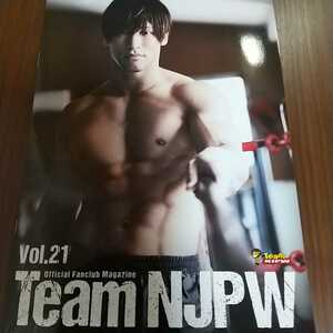 新日本プロレス Team NJPW vol.21 飯伏 内藤 棚橋 オカダ 眞壁 雑誌 会報誌 美品 限定品 