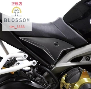 ★全国一律 送料3000円★新品未使用【MT-09/FZ-09専用】ABS樹脂サイドカバー 【マッドブラック仕様】