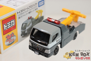 TOMICA トミカ MITSUBISHI FUSO 三菱ふそうCANTER キャンター 警視庁レッカー車仕様 トイズドリームプロジェクト 箱フタ少切 中国製