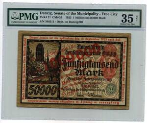 ダンチヒ　1923年　100万マルク　PMG 35