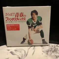 及川光博/店舗限定版/CD+特典DVD/さらば!!青春のファンタスティックス