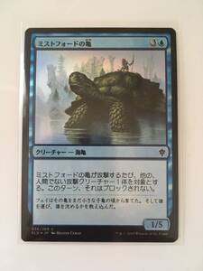 MTG　ミストフォードの亀/Mistford River Turtle　(ELD/エルドレインの王権,日) 1枚(Foil)