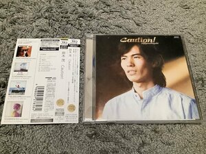 ★鈴木茂【Caution!】UHQCD[2017年リマスター盤]・・・松本隆/シティポップ/坂本龍一/サディスティックス/ティンパンアレー/コーション!