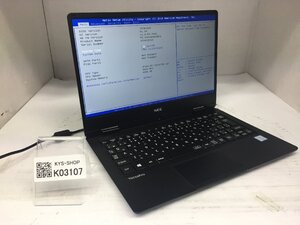 ジャンク/ NEC PC-VKA10HGG9QF3 Intel Core m3-7Y30 メモリ4.1GB ストレージ無し 【K03107】