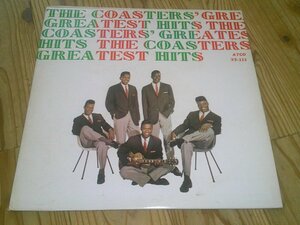 LP：THE COASTERS GREATEST HITS コースターズ：US盤