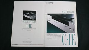 『ONKYO(オンキヨー) CDプレーヤー integra(インテグラ) C-1E カタログ 1992年10月』オンキヨー株式会社