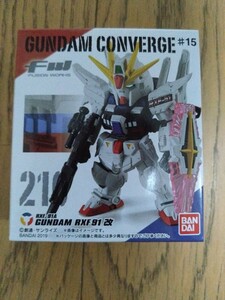 新品未開封　FW GUNDAM CONVERGE ガンダムコンバージ ♯15　210　ガンダム　RXF-91　改