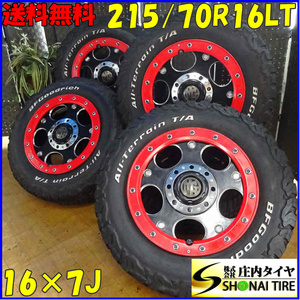 夏4本 会社宛 送料無料 215/70R16×7J LT BF T/A KO2 ホワイトレター クリムソン デーモン MG アルミ ハイエース キャラバン 特価 NO,Z0560