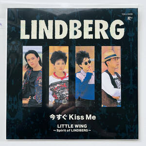 稀少 限定盤 7インチレコード〔 Lindberg リンドバーグ - 今すぐKiss Me / Little Wing ～Spirit Of Lindberg～ 〕渡瀬マキ