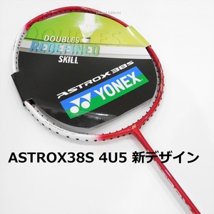 送料込/新品/ヨネックス/4U5/国内未発売/アストロクス38S/新デザイン/白赤/ホワイト/ASTROX38S/ASTROX/88S/88D/AX38S/YONEX/100ZZ/ZX/77