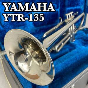 YAMAHA　ヤマハ　トランペット trumpet 管楽器　YTR-135　ボアサイズM　ニッケルメッキ　マウスピース　ハードケース