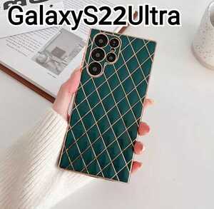 Galaxy S22 Ultra ケース　グリーン　緑　ふちどり　メッキ風 　格子柄