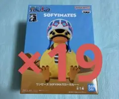 ワンピース SOFVIMATES アラバスタ カルー フィギュア　19個