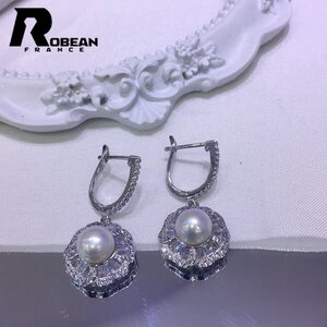 絶賛 EU製 定価7万円★ROBEAN・淡水真珠・ピアス★天然パール パワーストーン s925 アコヤ真珠 本真珠 綺麗 オシャレ 7-7.5mm E1008455A