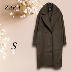 C6371【ZARA】ザラ チェスター オーバー ロングコート S