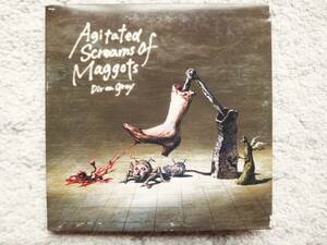 Ｄ【 Dir en grey / Agitated Screams of Maggots 】CDは４枚まで送料１９８円