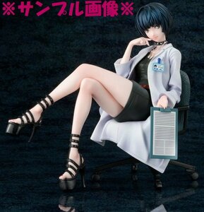 Ih633★未開封 ペルソナ５ ザ・ロイヤル 武見妙 1/7 フィギュア ホビージャパン AMAKUNI 中古★