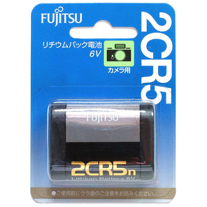 2CR5 リチウム電池【1個】6V 富士通 2CR5C(B)【即決】FUJITSU FDK★4976680350307 新品