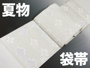 ★TSUNET【西陣織】正絹 夏物 夏織袋帯 新品 未仕立品 超お買い得 107