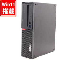 中古良品 Lenovo ThinkCentre M720s SFF Type-10SU Windows11 八世代 i5-8400 16GB NVMe 512GB-SSD Office付 中古パソコン 管:1516h