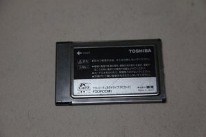 TOSHIBA 東芝 FDDPCCM1 フロッピーディスクドライブ（PCカード）★1035